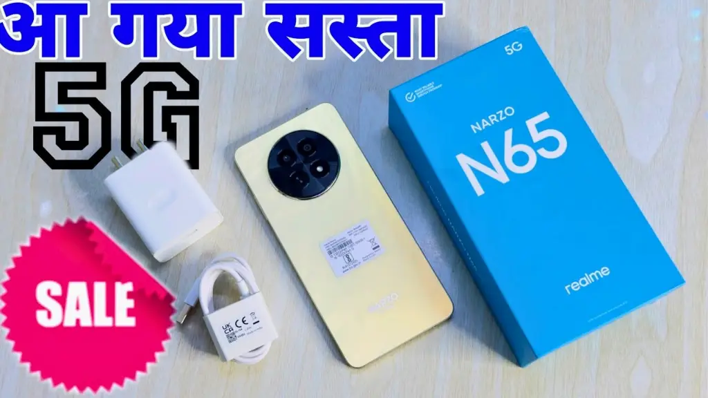 और भी किफायती कीमत पर लॉन्च हुआ Realme Narzo N65 5G, मिलेगा 50MP AI कैमरा, 6GB RAM और 128GB स्टोरेज