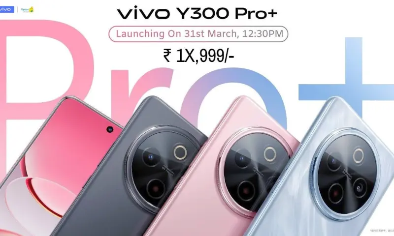 कीमत और लॉन्च डेट