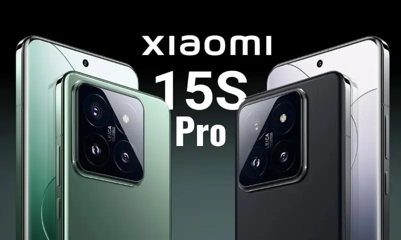 Xiaomi 15S Pro लॉन्च को तैयार, 6000mAh बैटरी और 120W फास्ट चार्जिंग के साथ आएगा दमदार स्मार्टफोन