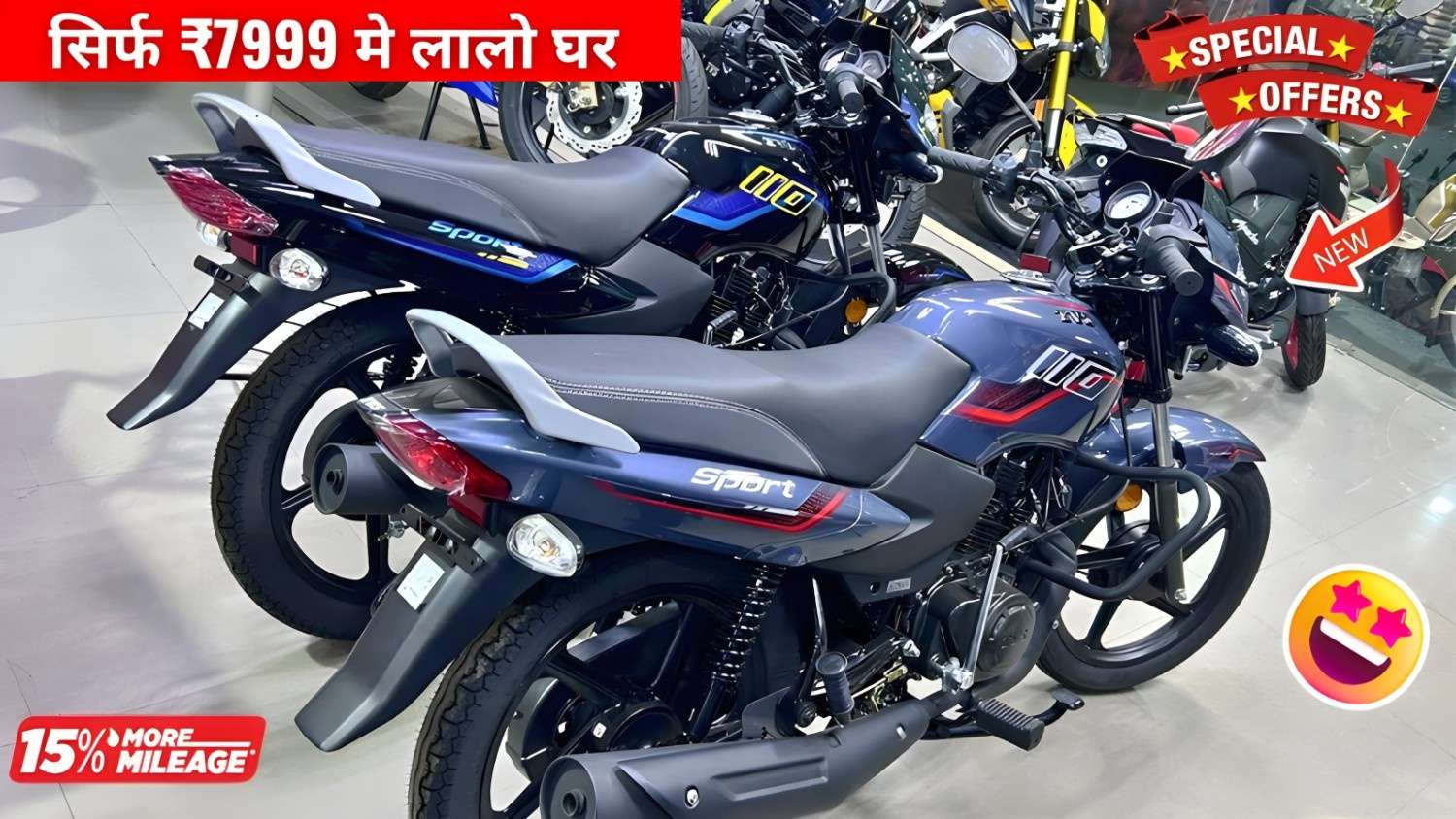 सिर्फ ₹7999 देकर TVS Sport New Model ले जाएं घर! माइलेज देख उड़ जाएंगे होश, जानें पूरा EMI प्लान और जबरदस्त फीचर्स