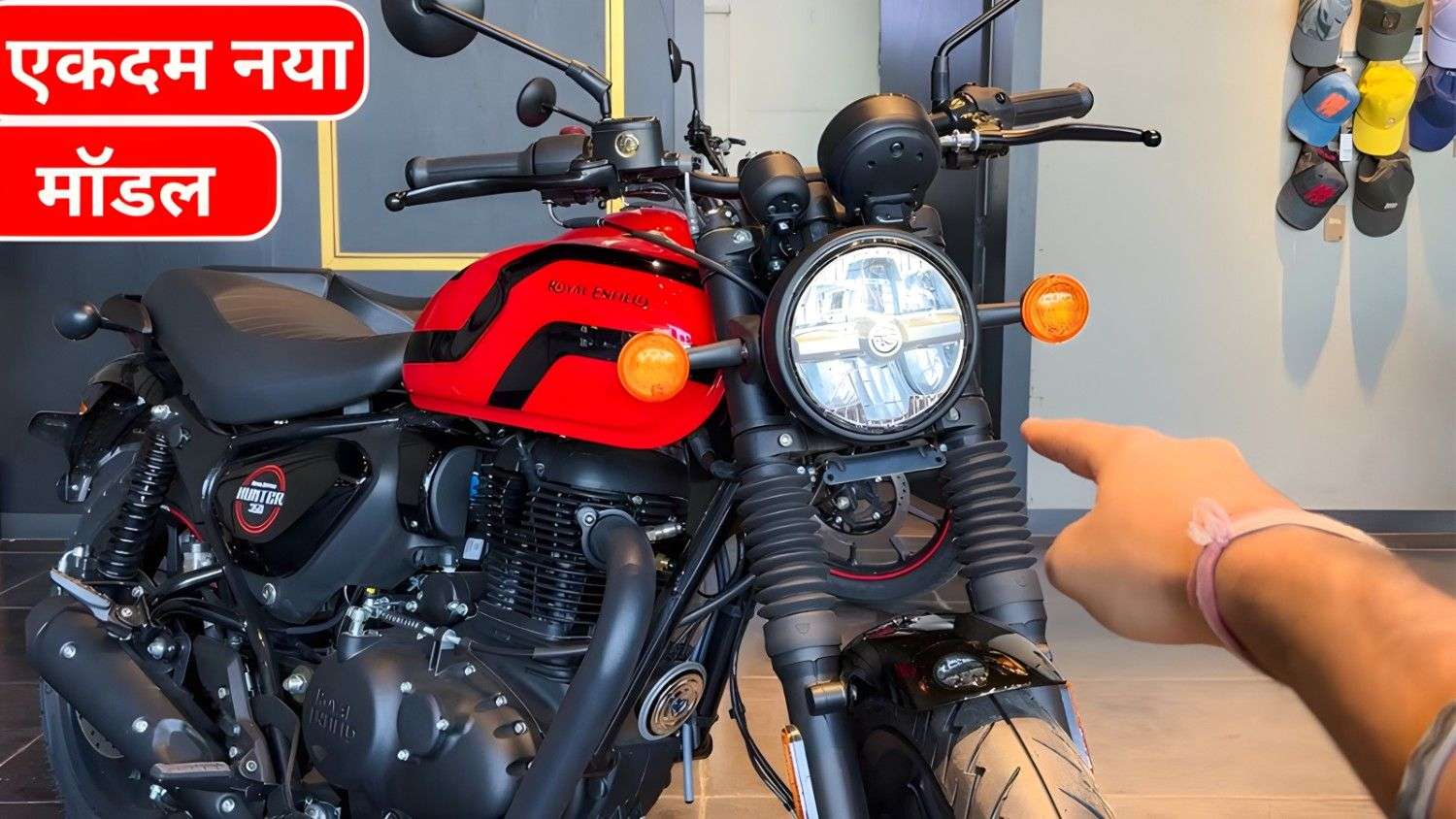 नए अंदाज़ में लौटी Royal Enfield Hunter 350 – फीचर्स देख हर कोई बोले वाह