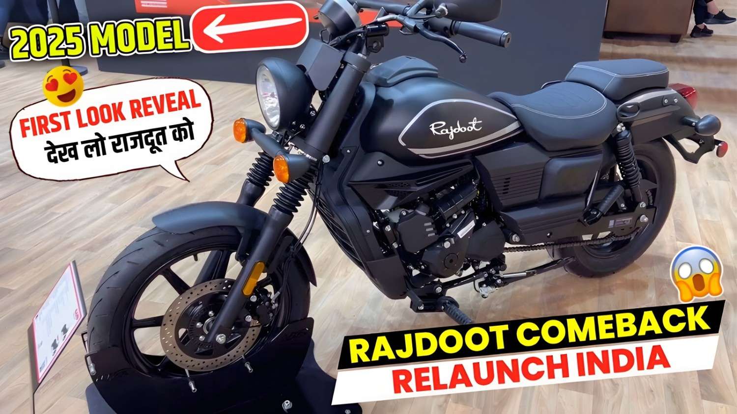 दादा और परदादा के दौर की Yamaha Rajdoot 350 लौट रही है नए अंदाज़ में! जानें लॉन्चिंग से लेकर फीचर्स तक सबकुछ