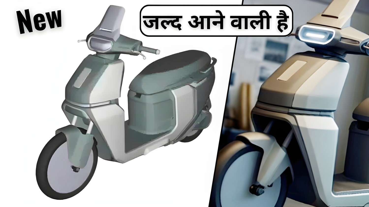 New TVS Orbiter Electric Scooter जल्द देगी भारत में दस्तक, जानें लॉन्च डेट, दमदार फीचर्स और संभावित कीमत