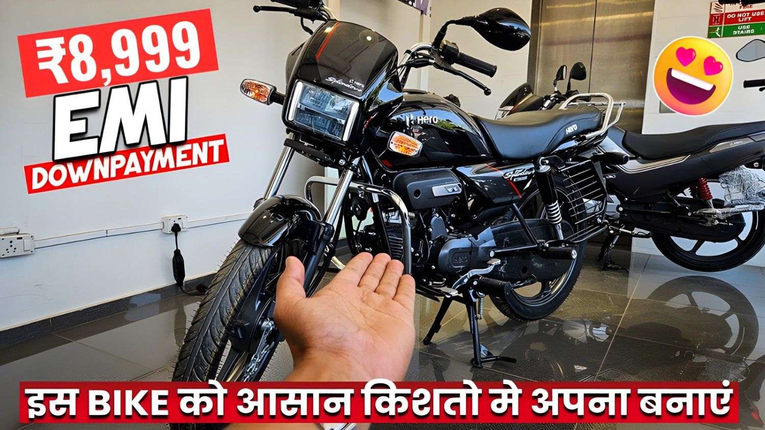 सपनों की सवारी अब सिर्फ ₹8999 में! Hero Splendor Plus दे रही 70kmpl माइलेज और भरोसे का वादा