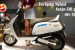 सिर्फ ₹10,999 में मिल रही है TVS iQube Hybrid – दमदार रेंज, स्टाइलिश लुक और स्मार्ट फीचर्स के साथ, स्कूटर की दुनिया में मचा रही है धूम
