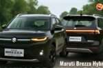 2025 में तहलका मचाने आ रही है Maruti Brezza Hybrid – दमदार माइलेज, स्मार्ट टेक्नोलॉजी और जबरदस्त लुक के साथ
